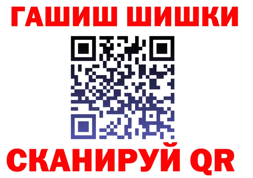ГАШ 40% ТГК ТОР мориарти OMG Наро-Фоминск