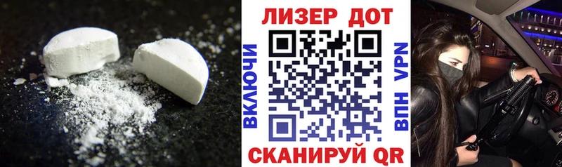 купить цена Наро-Фоминск ЛСД экстази ecstasy