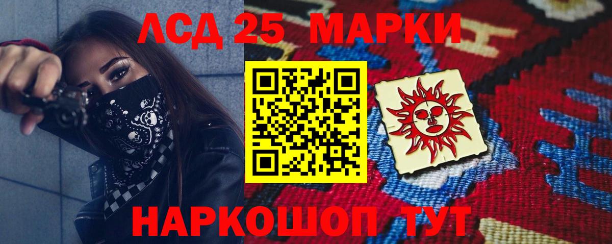 Наро-Фоминск  Лсд 25 экстази ecstasy  ЛСД экстази кислота  Вход с VPN 