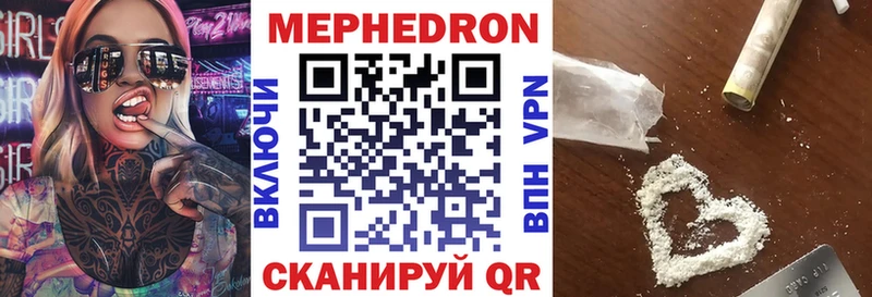 darknet Telegram  Наро-Фоминск  omg сайт  Мефедрон 4 MMC  что такое наркотик 