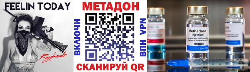 где можно купить Наро-Фоминск mega вход Метадон белоснежный