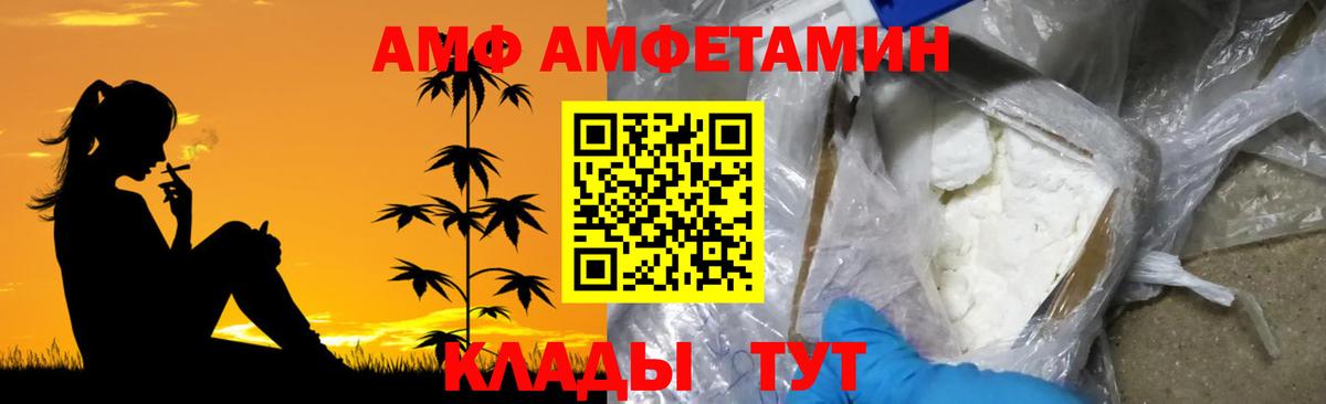 Первитин мет Наро-Фоминск