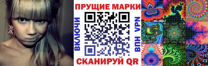 Марки NBOMe 1,5мг  даркнет сайт  Наро-Фоминск 