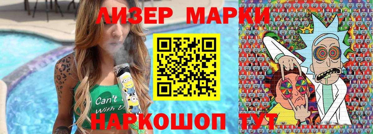 Наро-Фоминск  наркота  Марки N-bome 1,8мг  Вход с VPN  Марки N-bome 1,8мг 