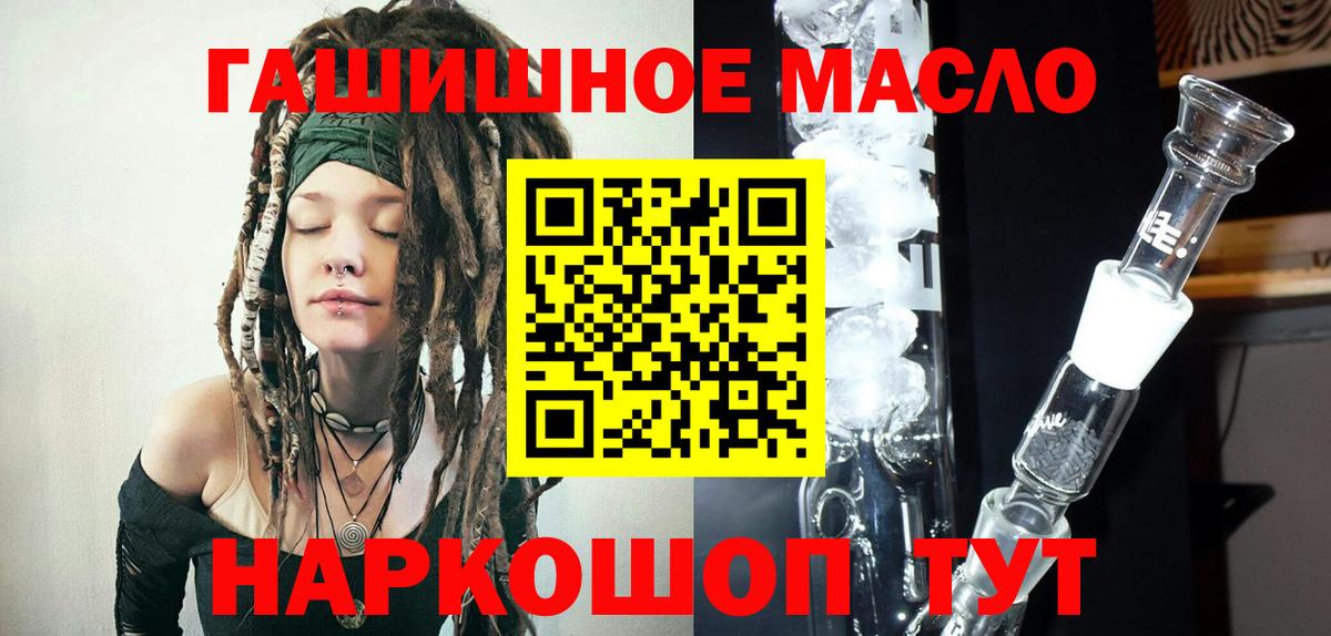 ТГК жижа Наро-Фоминск
