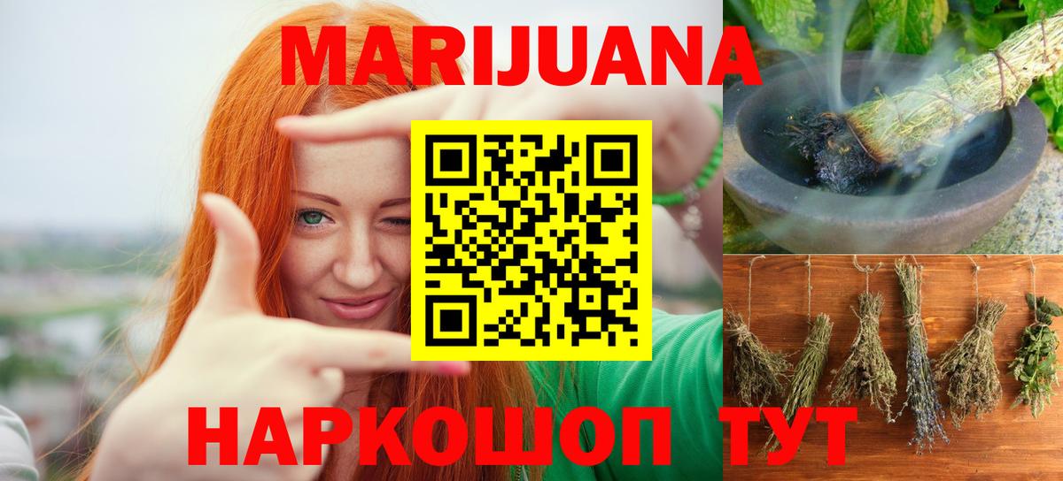 Бошки марихуана марихуана Наро-Фоминск